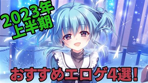 母乳エロゲ|母乳・搾乳プレイ特化エロゲおすすめ10選【アダルトPCゲーム】